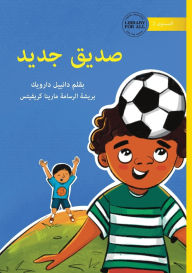 Title: A New Friend - صديق جديد, Author: Danielle Darwick