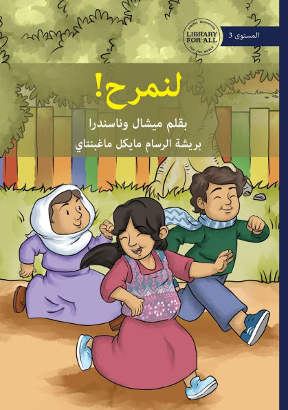 Let's Get Happy! - لنمرح!