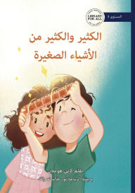 Title: Lots and Lots of Little Things - الكثير والكثير من الأشياء الصغيرة, Author: Kathy Hoopmann