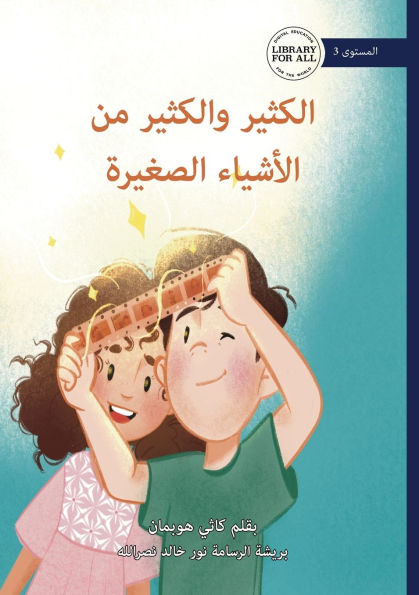 Lots and Lots of Little Things - الكثير والكثير من الأشياء الصغيرة