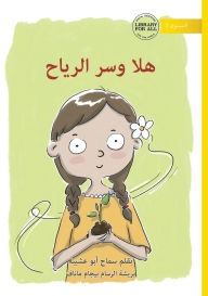 Title: Hala and the Wind's Secret - هلا وسر الرياح, Author: Samah Abu Ishaiba