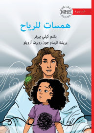 Title: Whispers to the Wind - همسات للرياح, Author: Kellie Byrnes