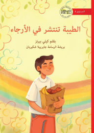 Title: Kindness Carries On - الطيبة تنتشر في الأرجاء, Author: Kellie Byrnes