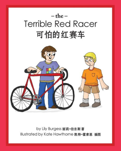 The Terrible Red Racer (English and Chinese)