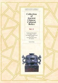 Title: Collection of Ancient Chinese Cultural Relics - Volume 2, Author: Wang Guozhen