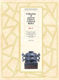Title: Collection of Ancient Chinese Cultural Relics - Volume 2, Author: Wang Guozhen