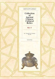 Title: Collection of Ancient Chinese Cultural Relics, Volume 5, Author: Wang Guozhen