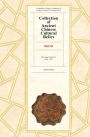 Collection of Ancient Chinese Cultural Relics, Volume 9