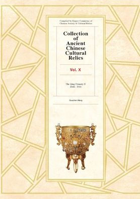 Collection of Ancient Chinese Cultural Relics, Volume 10