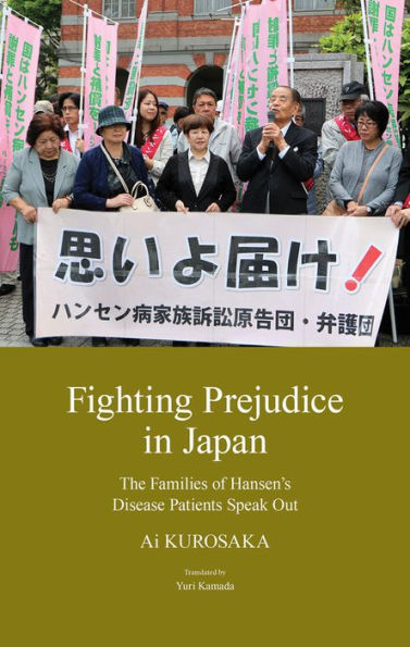 Fighting Prejudice Japan: The Families of Hansen's Disease Patients Speak Out