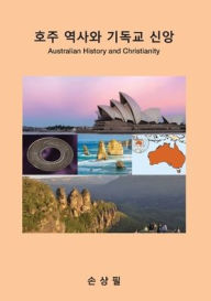 Title: Australian History and Christianity, Author: Sang Pil Son