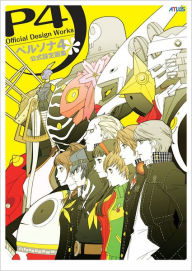 Title: Persona 4: Official Design Works, Author: Atlus