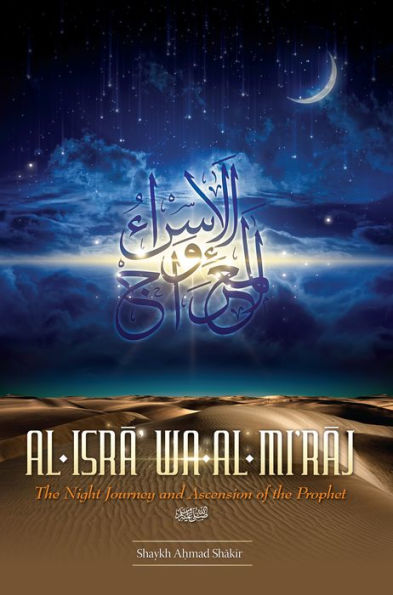 Al-Isr: The Night Journey and Ascension of the Prophet