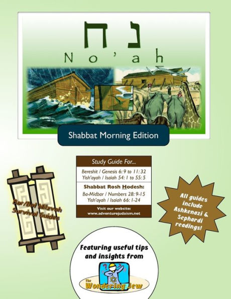 Bar/Bat Mitzvah Survival Guides: Noah (Shabbat am)