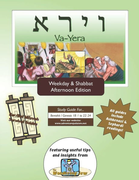 Bar/Bat Mitzvah Survival Guides: Va-Yera (Weekdays & Shabbat pm)
