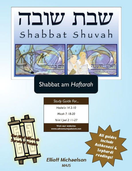 Bar/Bat Mitzvah Survival Guides: Shabbat Shuvah (Shabbat am Haftarah)