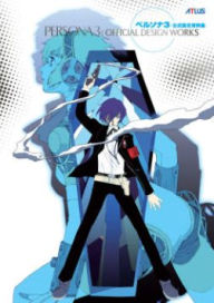 Title: Persona 3: Official Design Works, Author: Atlus