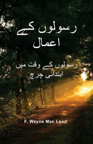Title: The Acts of the Apostles - Urdu Edition: رسولوں کے وقت میں ابتدائی چرچ, Author: F Wayne Mac Leod