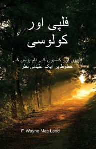 Title: Philippians and Colossians - Urdu Edition: فلپیوں اور کلسیوں کے نام پولس کے خطو&#, Author: F Wayne Mac Leod