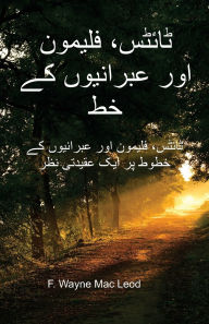 Title: The Epistles of Titus, Philemon, and Hebrews - Urdu Edition: ٹائٹس، فلیمون اور عبرانیوں کے خط, Author: F Wayne Mac Leod
