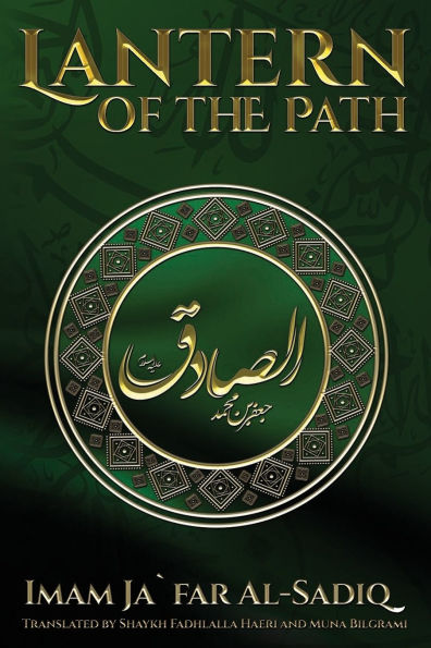The Lantern of the Path