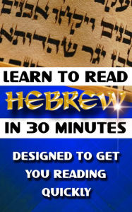 Title: Learn to Read Hebrew in 30 Minutes: How To Learn Hebrew Simply and Easily - Designed To Get You Reading Quickly, Author: Doron Levy