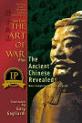 The Only Award-Winning English Translation of Sun Tzu's The Art of War: More Complete and More Accurate