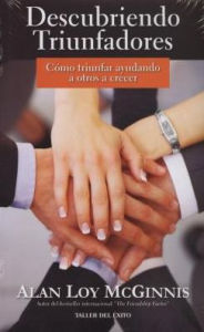 Title: Descubriendo triunfadores, Author: Alan Loy McGinnis