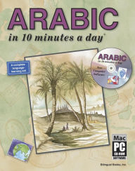 Title: ARABIC in 10 minutes a day with CD-ROM, Author: Kristine K. Kershul