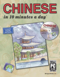 Title: CHINESE in 10 minutes a day with CD-ROM / Edition 7, Author: Kristine K. Kershul