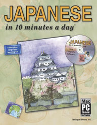 Title: JAPANESE in 10 minutes a day with CD-ROM, Author: Kristine K. Kershul