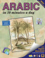 ARABIC in 10 minutes a day