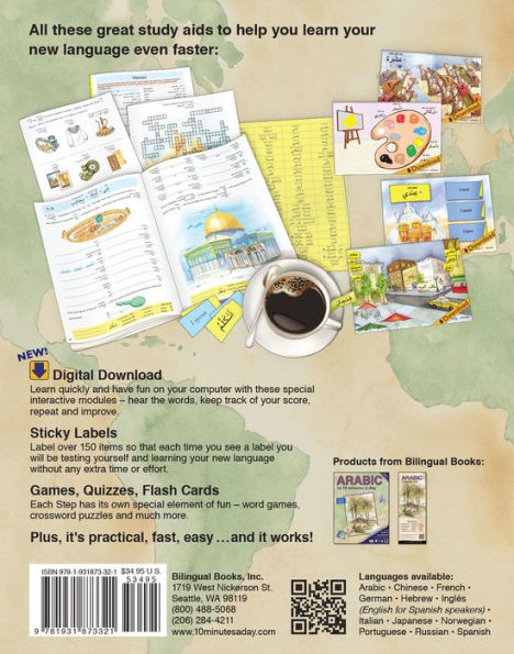 ARABIC in 10 minutes a day: Language course for beginning and advanced study. Includes Workbook, Flash Cards, Sticky Labels, Menu Guide, Software, Glossary, and Phrase Guide. Grammar. Bilingual Books, Inc. (Publisher)