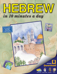 Title: HEBREW in 10 minutes a day, Author: Kristine K. Kershul