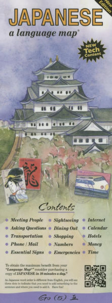 JAPANESE a language map: Quick reference phrase guide for beginning and advanced use. Words and phrases in English, Japanese, and phonetics for easy pronunciation. Japanese language at your fingertips for travel and communicating. Publisher: Bilingual Boo