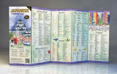Alternative view 2 of JAPANESE a language map: Quick reference phrase guide for beginning and advanced use. Words and phrases in English, Japanese, and phonetics for easy pronunciation. Japanese language at your fingertips for travel and communicating. Publisher: Bilingual Boo