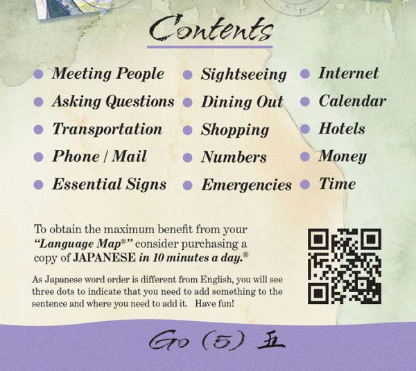 JAPANESE a language map: Quick reference phrase guide for beginning and advanced use. Words and phrases in English, Japanese, and phonetics for easy pronunciation. Japanese language at your fingertips for travel and communicating. Publisher: Bilingual Boo