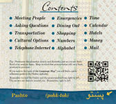 Alternative view 2 of Pashto a Language Map