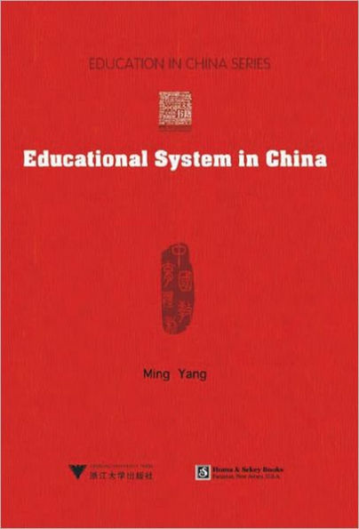 Educational System in China