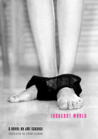 Title: Innocent World, Author: Ami Sakurai