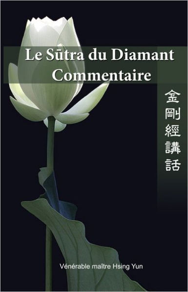 Le Sutra du Diamant