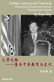 Title: College Learning and Teaching: Experience Chinese and American Education and Cultures, Author: Binyao Zheng