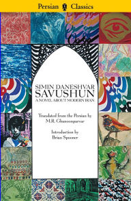 Title: Savushun: A Novel About Modern Iran: A Novel About Modern Iran, Author: Simin Daneshvar