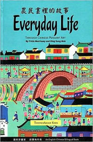 Title: Everyday Life: Through Chinese Peasant Art, Author: Tricia Morrissey