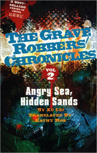 Title: Angry Sea, Hidden Sands, Author: Lei Xu