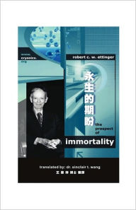 Title: The Prospect of Immortality in Bilingual American English and Traditional Chinese 永生的期盼 美式英文-繁體中文雙語版本, Author: Robert C W Ettinger