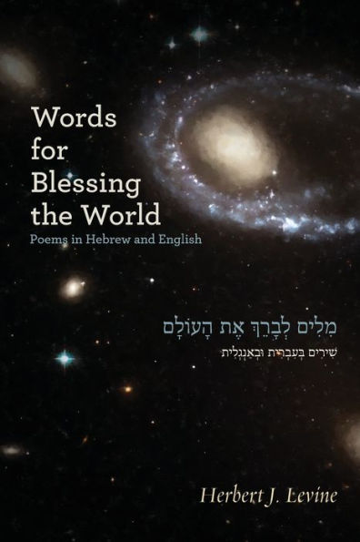 Words for Blessing the World: Poems in Hebrew and English