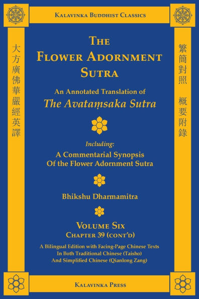 The Flower Adornment Sutra (Bilingual) - Volume Six: An Annotated Translation of the Avataṃsaka Sutra with "A Commentarial Synopsis of the Flower Adornment Sutra"