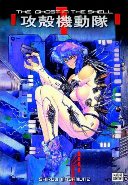 Ghost the Shell, Volume 1