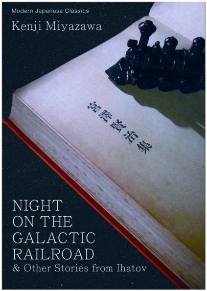 Night on the Galactic Railroad and Other Stories from Ihatov